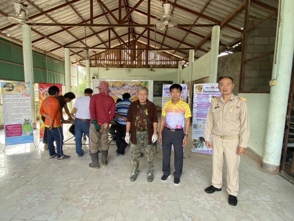 ออกให้บริการฉีดวัคซีนป้องกันโรคพิษสุนัขบ้า ตามโครงการสัตว์ปลอดโรคคนปลอดภัยจากโรคพิษสุนัขบ้า ประจำปีงบประมาณ พ.ศ.2566