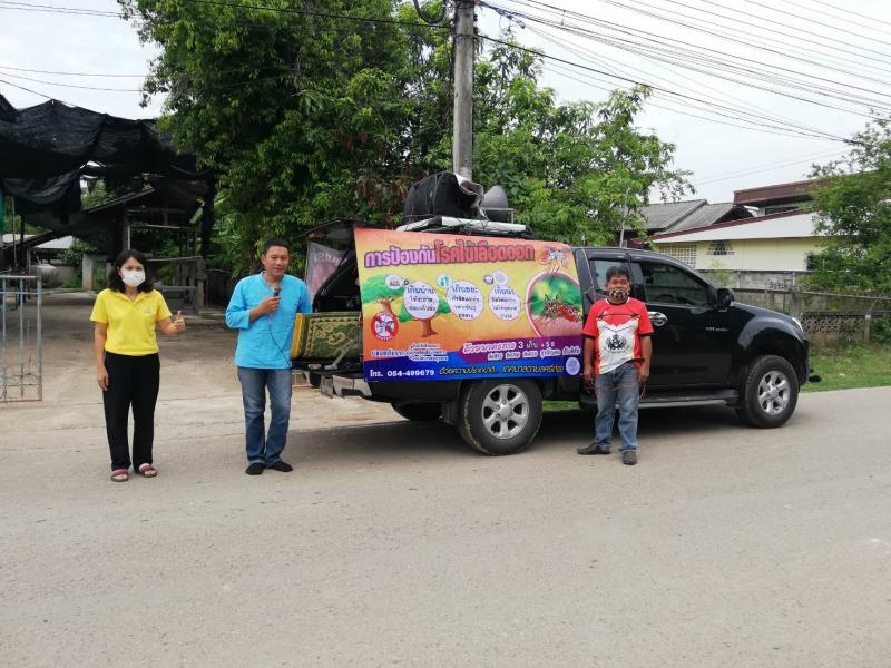 วันที่5 มิ.ย 63 เทศบาลตำบลศรีถ้อย อำเภอแม่ใจ ออกประชาสัมพันธ์ ให้ความรู้การควบคุมป้องกันโรคไวรัสโคโรนา 2019 และโรคไข้เลือดออก ให้กับประชาชนในเขตพื้นที่ตำบลศรีถ้อย  ภาพ/ข่าว โดยเทศบาลตำบลศรีถ้อย อำเภอแม่ใจ จังหวัดพะเยา  (6 ภาพ)