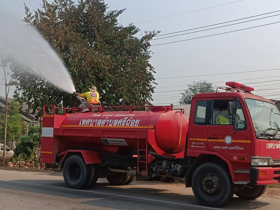 ดำเนินการฉีดพ่นน้ำ เพื่อลดฝุ่นละออง ในพื้นที่ตำบลศรีถ้อย ผ่าน ถนนพหลโยธิน บ้านต้นผึ้ง หมู่ที่ 11 บ้านต้นแก หมู่ที่ 1 ตำบลศรีถ้อย อำเภอแม่ใจ (14 ภาพ)