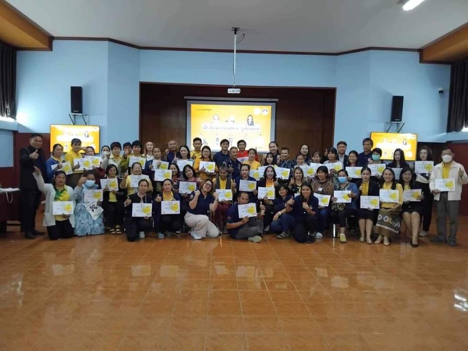  เข้าร่วมอบรม หลักสูตร “พี่เลี้ยงการเงินและรู้ทันพนัน” ณ สหกรณ์การเกษตรอำเภอเมืองพะเยา จังหวัดพะเยา