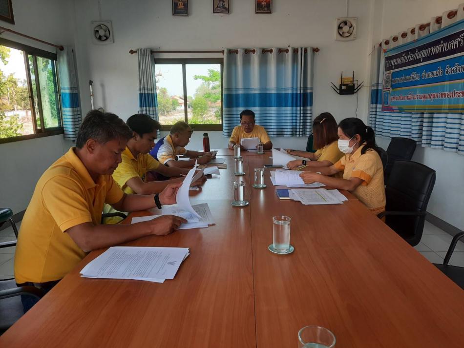 เป็นประธานคณะกรรมการกลั่นกรองผลการประเมินการปฏิบัติงานของพนักงานเทศบาล ประจำปีงบประมาณ  2567 รอบการประเมิน ครั้งที่ 1 (ตั้งแต่วันที่ 1 ตุลาคม 2566  ถึง 31 มีนาคม 2567) ณ หอประชุมเทศบาลศรีถ้อย 2