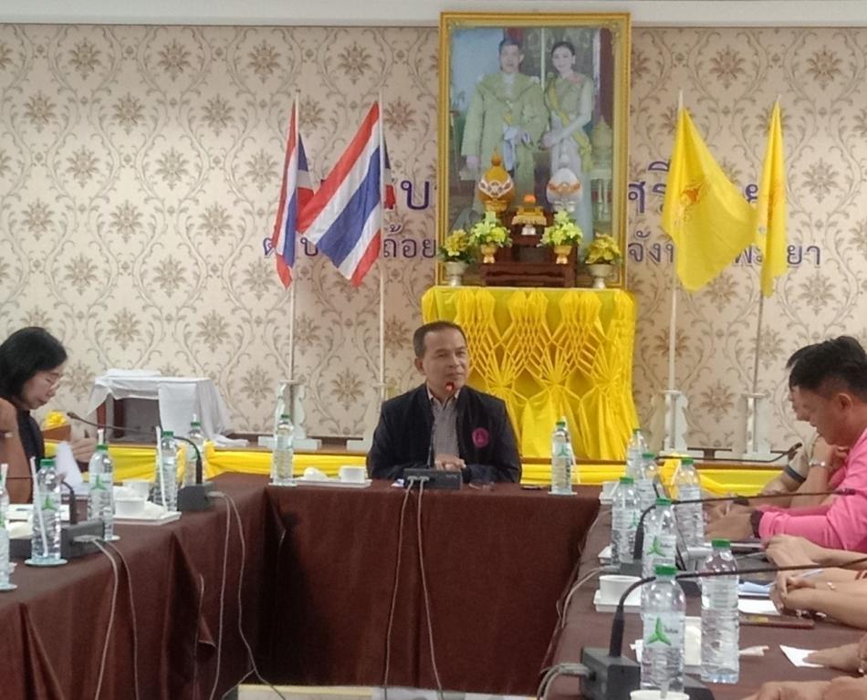 กระทรวงพัฒนาสังคมและความมั่นคงของมนุษย์ เนื่องในโอกาสการติดตามการดำเนินงานกลไกการปกป้อง คุ้มครอง เด็กและเยาวชนตำบลสรีถ้อย 