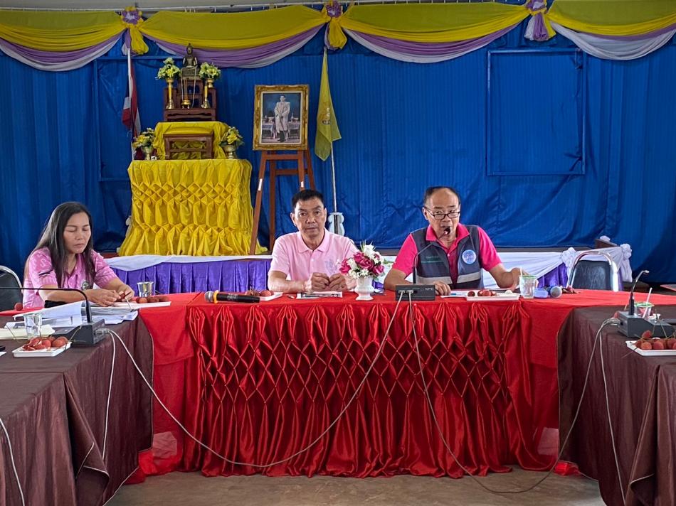 เปิดการอบรมการดำเนินงานด้านสาธารณสุขและสิ่งแวดล้อม  