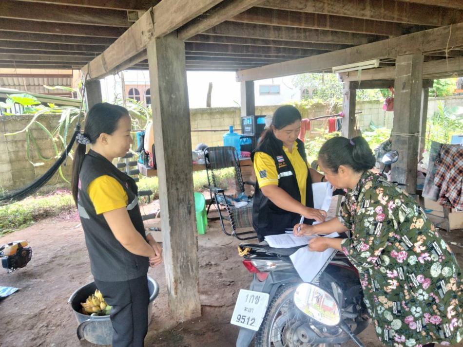 ฝ่ายสวัสดิการสังคมร่วมกับเจ้าหน้าที่สำนักงานพัฒนาสังคมและความมั่นคงของมนุษย์จังหวัดพะเยา ลงพื้นที่เยี่ยมบ้านครอบครัวอุปถัมภ์