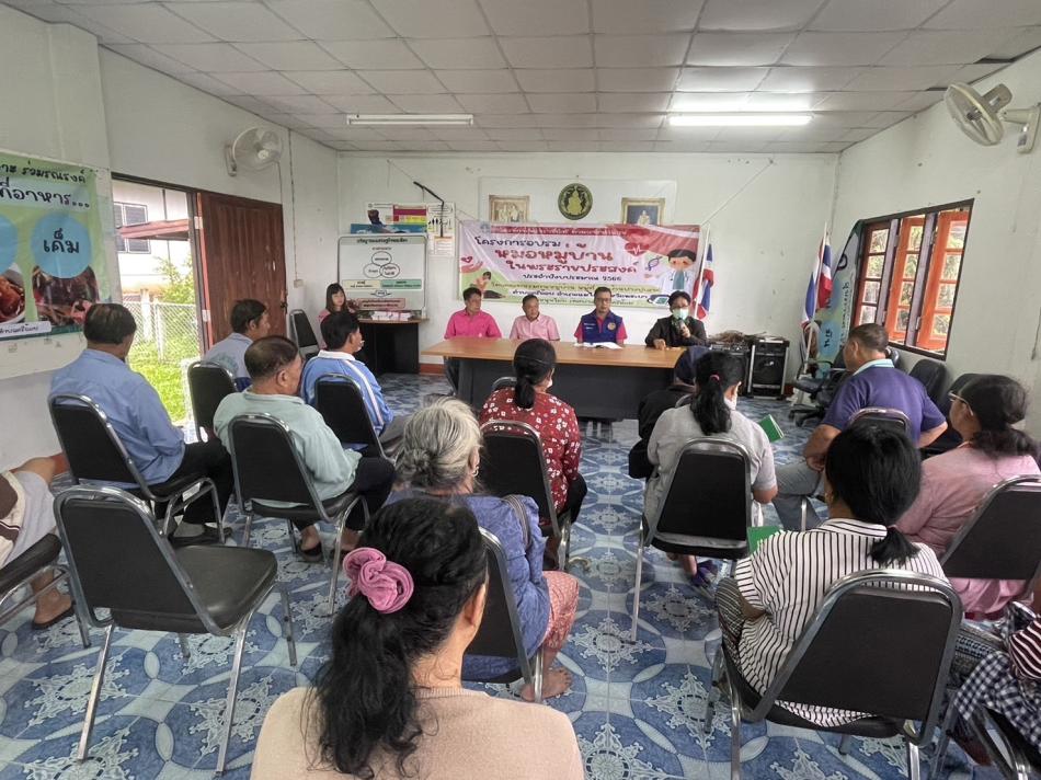 เข้าร่วมขับเคลื่อนโครงการรวมพลังแผ่นดิน "แม่ใจ รักษ์ดิน" Road to world Soil day(เส้นทางสู่วันดินโลก) และโครงการหนึ่งตำบล หนึ่งหมู่บ้านยั่งยืน(Sustainable Village) เฉลิมพระเกียรติสมเด็จพระเจ้าลูกยาเธอ เจ้าฟ้าสิริวัณณวรี นารีรัตนราชกัญญา เพื่อบูรณาการขับเคลื่อนการดำเนินงานให้บรรลุผลสำเร็จ เกิดความต่อเนื่องและยั่งยืน ณ หมู่บ้านปางปูเลาะหมู่ที่ 13 และบ้านผาแดงหมู่ที่ 10