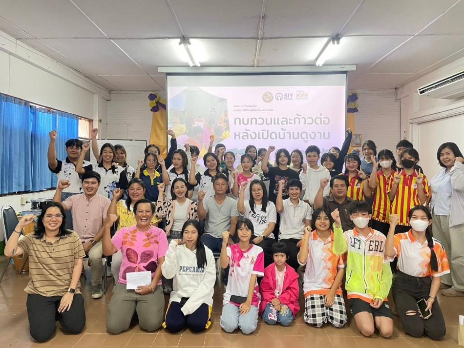  เข้าร่วมเวทีติดตามและให้คำปรึกษาพัฒนาระบบสนับสนุนเด็กและเยาวชน ท้องถิ่นต้นแบบสร้างการเรียนรู้ ณ ห้องประชุมศูนย์ประสานงานสภาเด็กและเยาวชนเทศบาลตำบลแม่ใจ