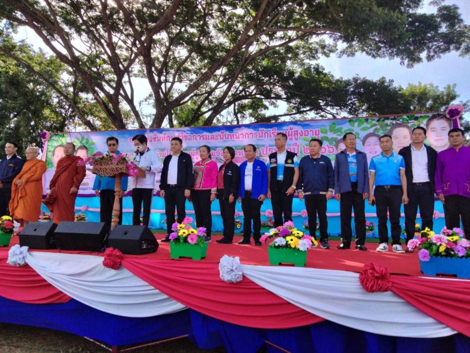 เข้าร่วมกิจกรรมแข่งขันทักษะวิชาการและนันทนาการนักเรียนโรงเรียนผู้สูงอายุ กลุ่มภาคีเครือข่ายโรงเรียนผู้สูงอายุจังหวัดพะเยา ประจำปี 2566 ณ โรงเรียนชุมชนบ้านห้วยลาน อ.ดอกคำใต้ จ.พะเยา มีกลุ่มภาคีเครือข่ายเข้าร่วมแข่งขัน จำนวน 19 โรงเรียน ร