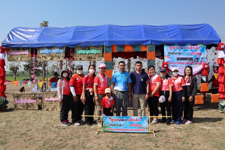  เข้าร่วมการแข่งขันกีฬาศูนย์พัฒนาเด็กเล็กท้องถิ่นแม่ใจสัมพันธ์ ประจำปีงบประมาณ พ.ศ.2566 ณ สนามกีฬาเทศบาลตำบลบ้านเหล่า (16 ภาพ)