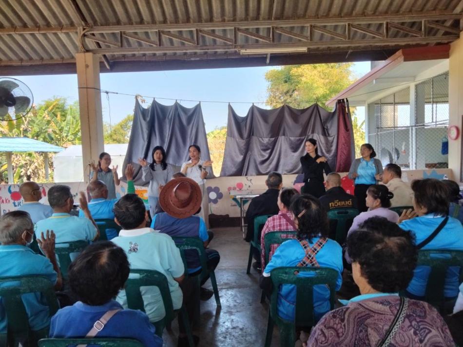 จัดกิจกรรมส่งเสริมสุขภาวะด้านอารมณ์ สังคมและสติปัญญา เพื่อให้ผู้สูงอายุมีสุขภาวะที่ดี และลดภาวะซึมเศร้า  มีผู้เข้าร่วมกิจกรรมจำนวน 60 คน