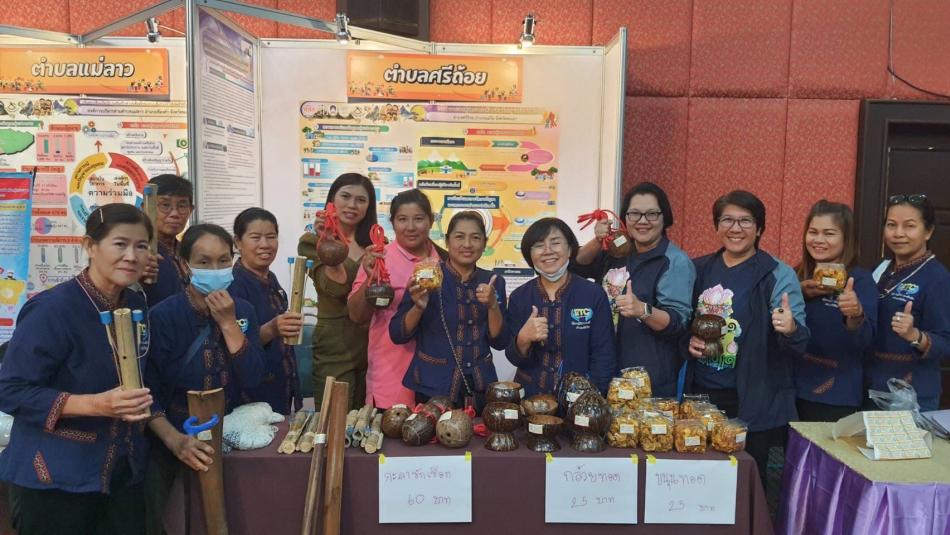 ข้าร่วมเวทีแลกเปลี่ยนเรียนรู้ การเสริมสร้างความเข้มแข็งของระบบคุ้มครองทางสังคม สำหรับกลุ่มเปราะบาง และจัดบูธแสดงผลิตภัณฑ์ของ ศพอส.เทศบาลตำบลศรีถ้อย (17 ภาพ)