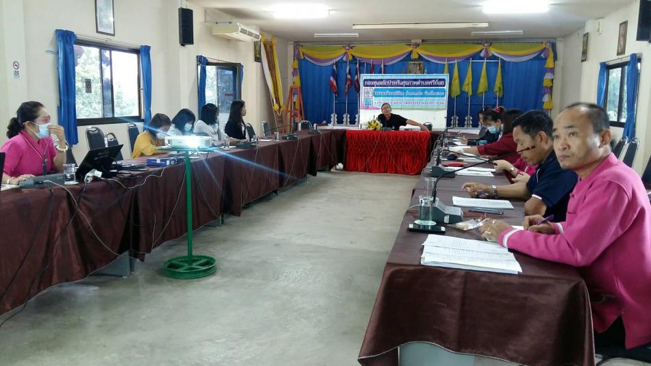 หลักเกณฑ์เพื่อสนับสนุนให้องค์กรปกครองส่วนท้องถิ่นดำเนินงานและบริหาจัดการระบบหลักประกันสุขภาพในระดับท้องถิ่นหรื้อพื้นที่ พ.ศ. 2561 ในวันที่ 20 ตุลาคม 2563 ณ เทศบาลตำบลศรีถ้อย (6 ภาพ)