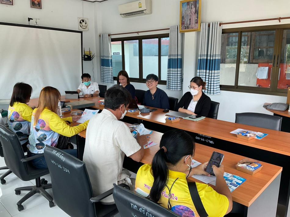 ร่วมรับฟังแนวทางการใช้ App มีสิทธิ์ ในการจัดบริหารจัดการสวัสดิการสังคมแก่ประชาชนในพื้นที่