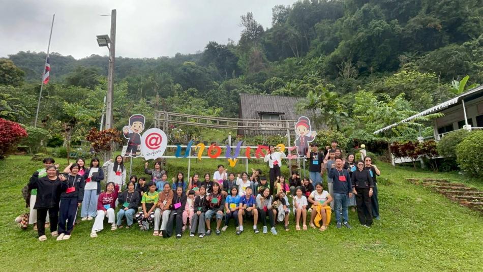 โครงการพัฒนาศักยภาพแกนนำสภาเด็กและเยาวชน