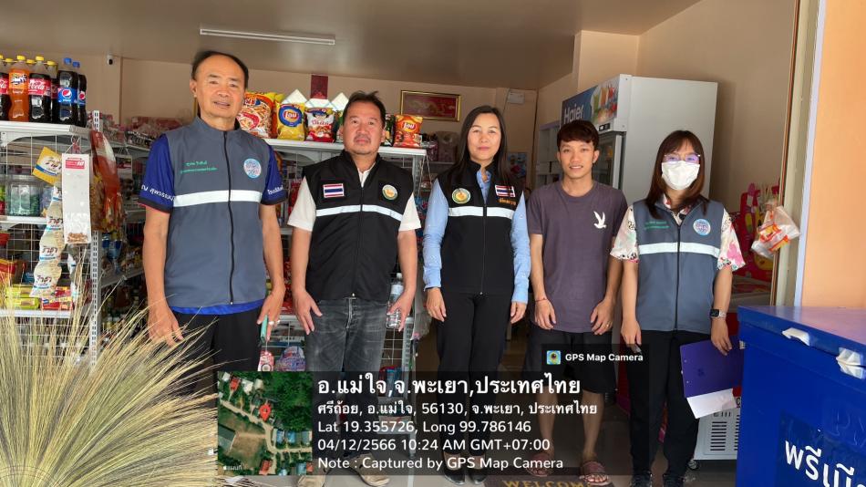 ออกตรวจและให้คำแนะนำร้านค้าที่จำหน่ายเครื่องดื่มแอลกอฮอล์ในตำบลศรีถ้อย ช่วงเทศกาลสงกรานต์ ประจำปี2566