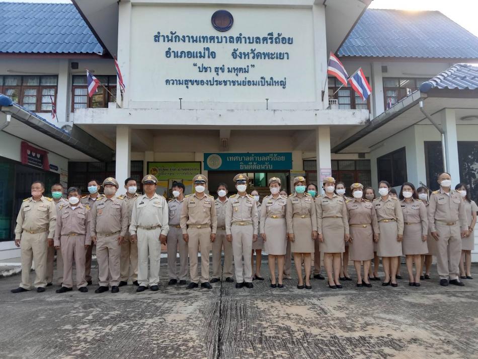 จัดกิจกรรมเนื่องในวันพระราชทานธงชาติไทย 28 กันยายน (Thai National Flag Day) ประจำปี 2565 (25 ภาพ)