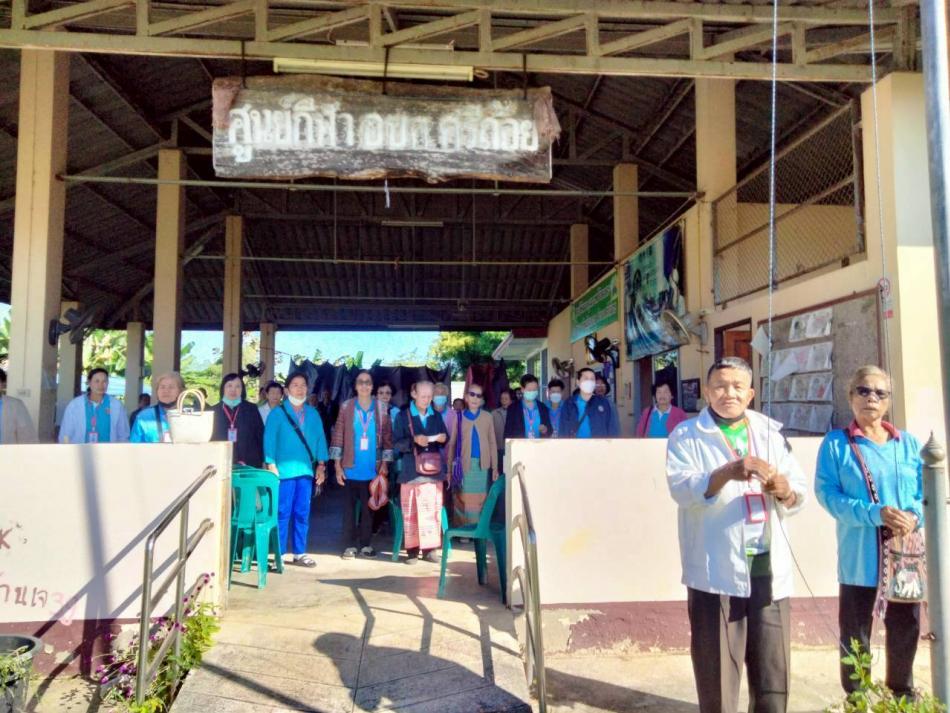 กิจกรรมส่งเสริมสุขภาวะด้านอารมณ์ สังคมและสติปัญญา เพื่อให้ผู้สูงอายุมีสุขภาวะที่ดี และลดภาวะซึมเศร้า