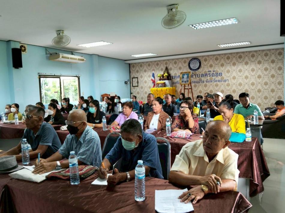 โครงการพัฒนาคุณภาพชีวิตผู้สูงอายุในชุมชนภายใต้กิจการปรับปรุงพัฒนาฐานข้อมูลผู้สูงอายุในชุมชนให้เป็นปัจจุบันครอบคลุมทุกมิติ