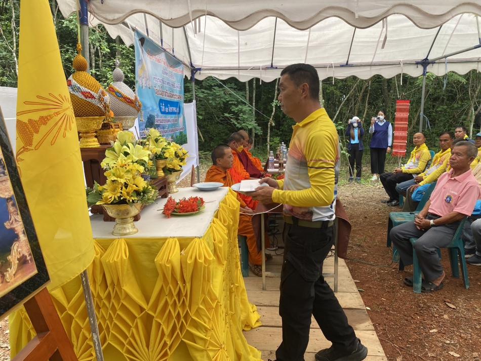 โครงการรักษ์น้ำ รักษ์ป่า รักษาแผ่นดิน เฉลิมพระเกรียติฯ  ประจำปี 2567 