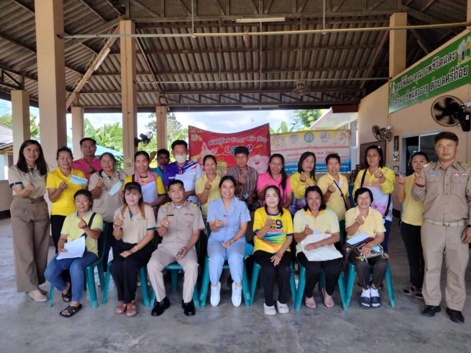 ประชุมคณะทำงานคุุ้มครองเด็กตำบลศรีถ้อย  ณ ศพอส.ตำบลศรีถ้อย