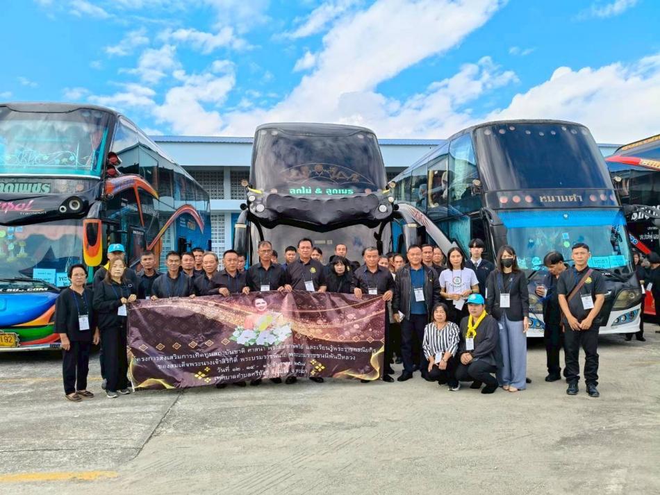 นำข้าราชการ พนักงานเทศบาลตำบลศรีถ้อย ผู้นำชุมชนและชาวบ้านในพื้นที่เทศบาลตำบลศรีถ้อย จำนวน 42 คน เข้ากราบถวายบังคมพระบรมศพ สมเด็จพระนางเจ้าสิริกิติ์ พระบรมราชินีนาถ พระบรมราชชนนีพันปีหลวง ณ พระบรมมหาราชวัง กรุงเทพฯมหานคร 