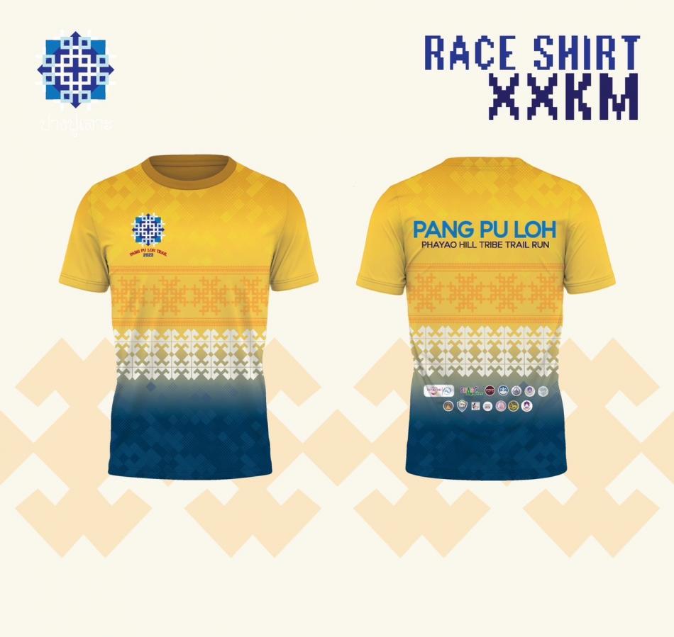 Phayao Hill Tribe Trail Run   จังหวัดพะเยา ร่วมกับ กระทรวงการพัฒนาสังคมและความมั่นคงของมนุษย์โดยศูนย์พัฒนาพื้นที่สูงจังหวัดพะเยา~อำเภอแม่ใจ และหน่วยงานภาคีเครือข่ายทั้งภาครัฐและภาคเอกชนได้ร่วมกันจัด “ กิจกรรมส่งเสริมการท่องเที่ยวเชิงอัตลักษณ์(ปางปูเลาะ ผาแดง ป่าเมี่ยง) จิบกาแฟ   และ วิ่งเทรลปลูกป่าเฉลิมพระเกียรติ  