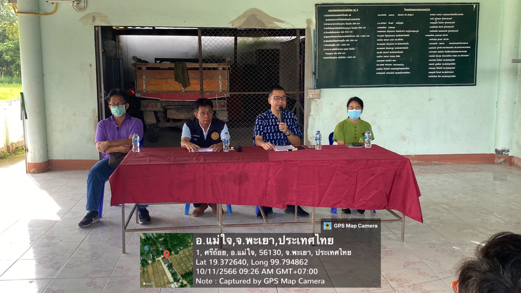  เข้าร่วมขับเคลื่อนโครงการรวมพลังแผ่นดิน "แม่ใจ รักษ์ดิน"