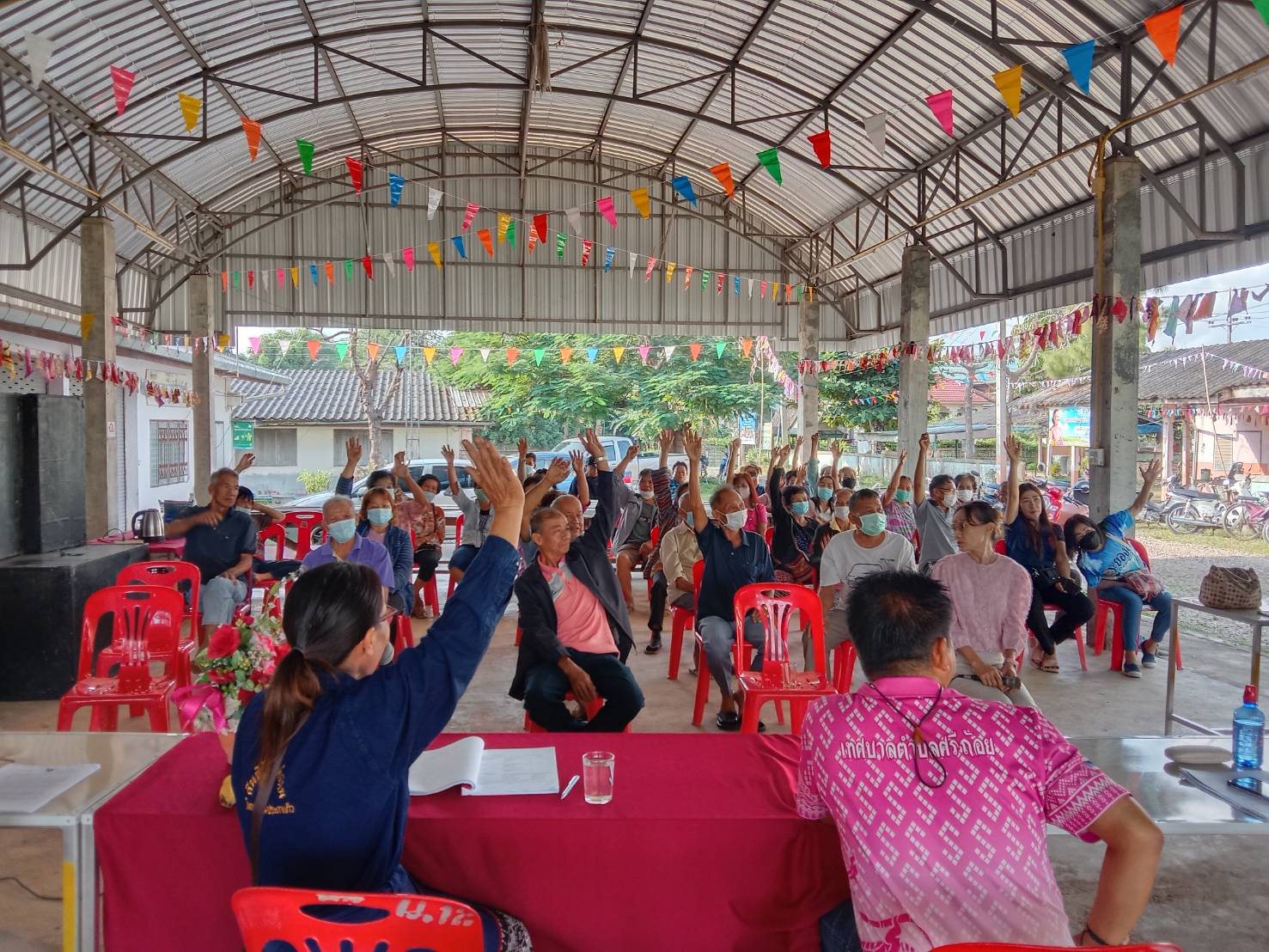 เข้าร่วมประชุมประชาคมเพื่อรับฟังปัญหาและความต้องการของประชาชนในพื้นที่ บ้านป่าสักสามัคคี (ม.12) 