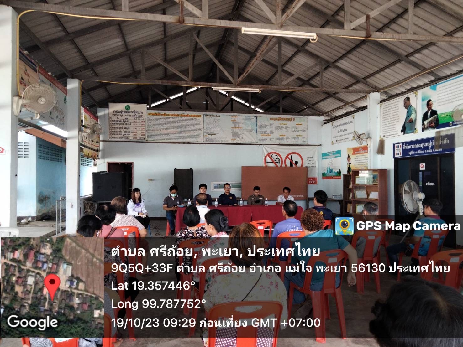  เข้าร่วมขับเคลื่อนโครงการรวมพลังแผ่นดิน "แม่ใจ รักษ์ดิน"