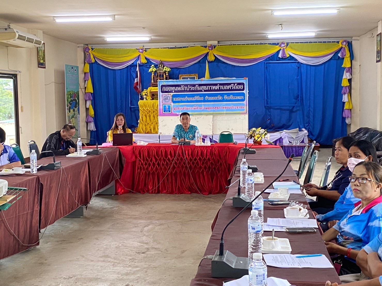 จัดการประชุมคณะกรรมการกองทุนหลักประกันสุขภาพเทศบาลตำบลศรีถ้อย ครั้งที่ 3/2566 ณ ห้องประชุมเทศบาลตำบลศรีถ้อย 1 เพื่อสรุปผลการดำเนินงานประจำปี2566 และจัดทำแผนการดำเนินงานกองทุนฯ ปี2567