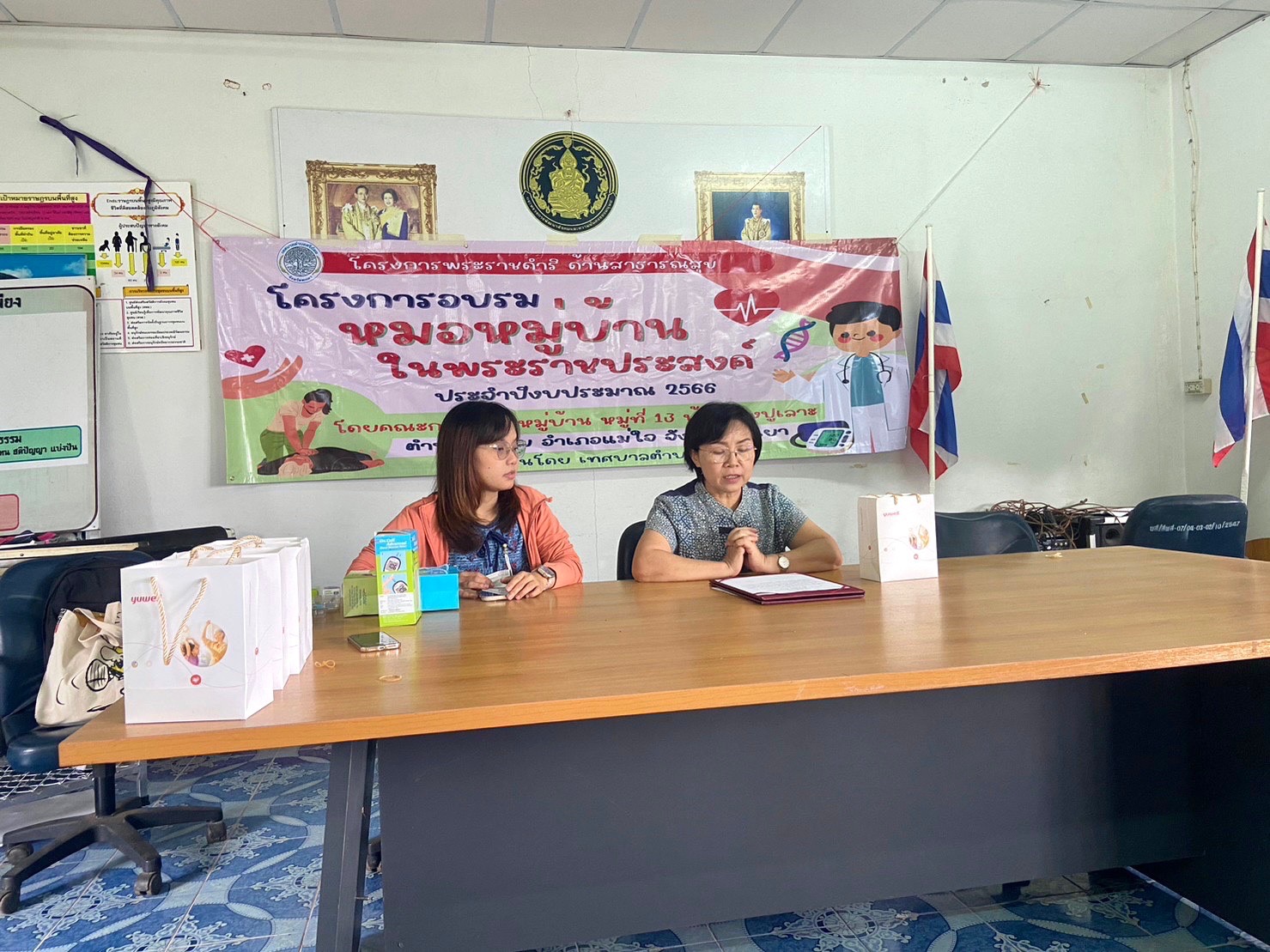 ดำเนินโครงการหมอหมู่บ้านในพระราชประสงค์(โครงการพระราชดำริด้านสาธารณสุข) ประจำปี 2566