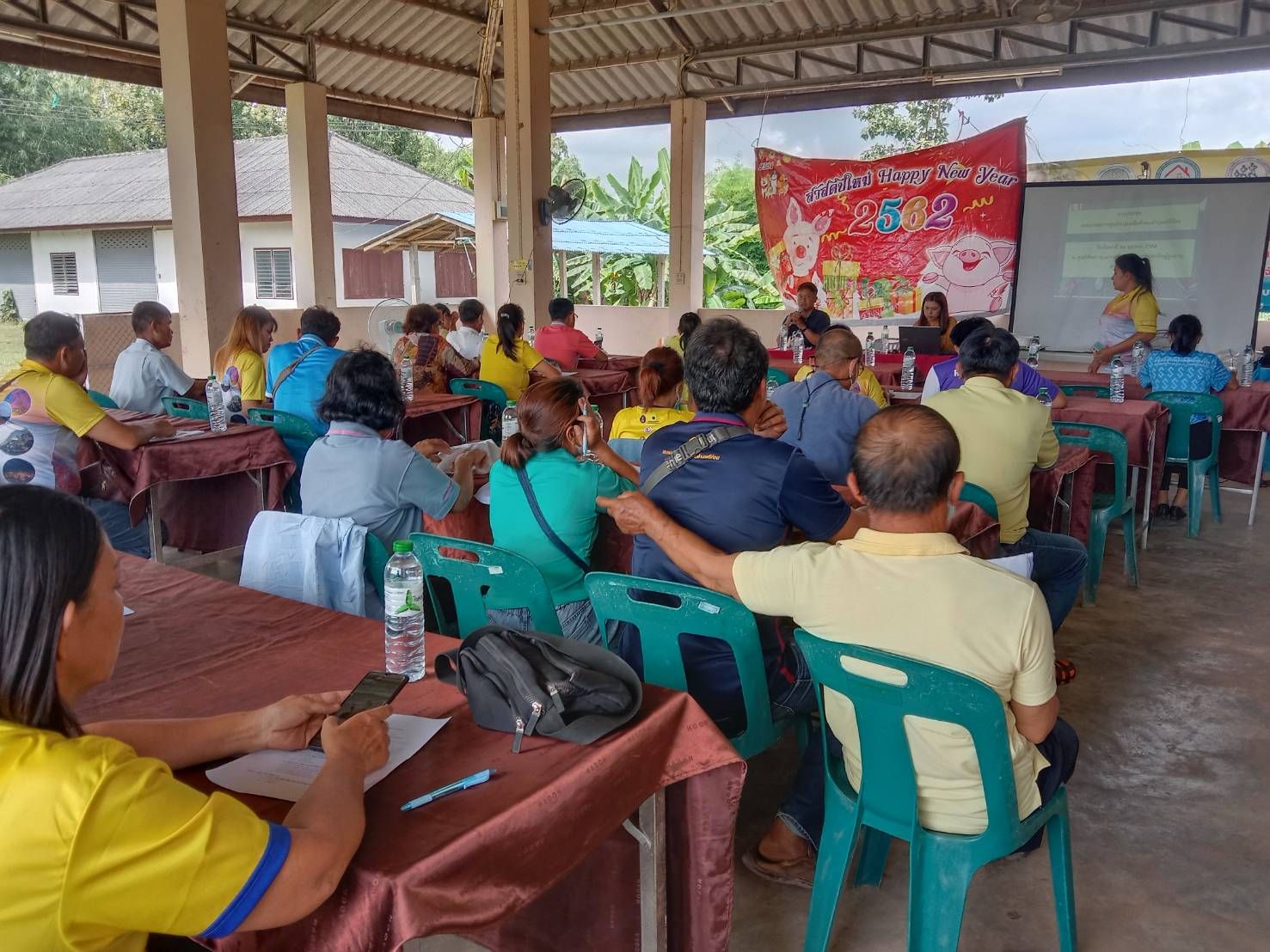 จัดประชุมคณะกรรมการศูนย์ช่วยเหลือสังคม