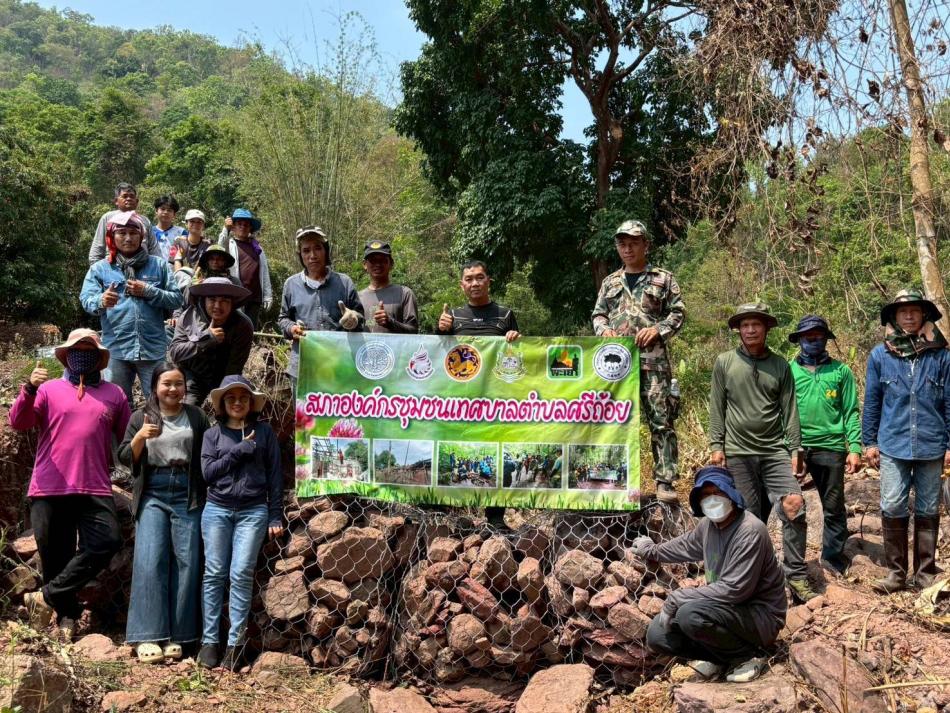 กิจกรรมซ่อมสร้างฝายชะลอน้ำ ณ พื้นที่ต้นน้ำห้วยเคียน หมู่ที่ 6 