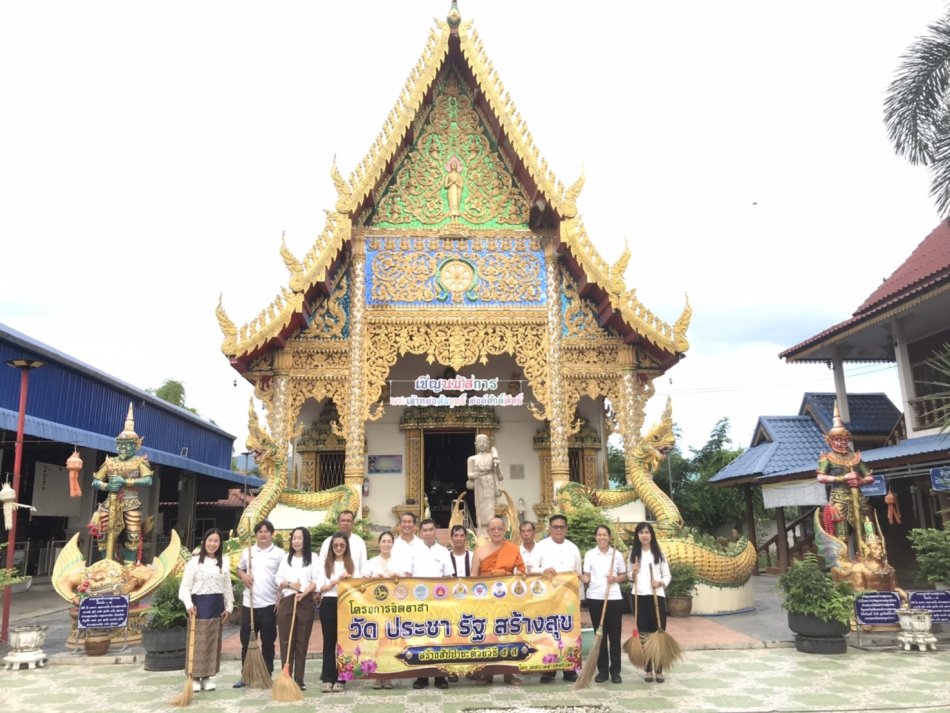 วันอังคารที่ 11 สิงหาคม 2569 ดาบตำรวจเทพสงวน  ปันสุวรรณ นายกเทศมนตรีตำบลศรีถ้อย พร้อมด้วยคณะผู้บริหาร สมาชิกสภาเทศบาล พนักงานเจ้าหน้าที่ ผู้นำชุมชน  จัดกิจกรรมโครงการวัด ประชา รัฐ สร้างสุข