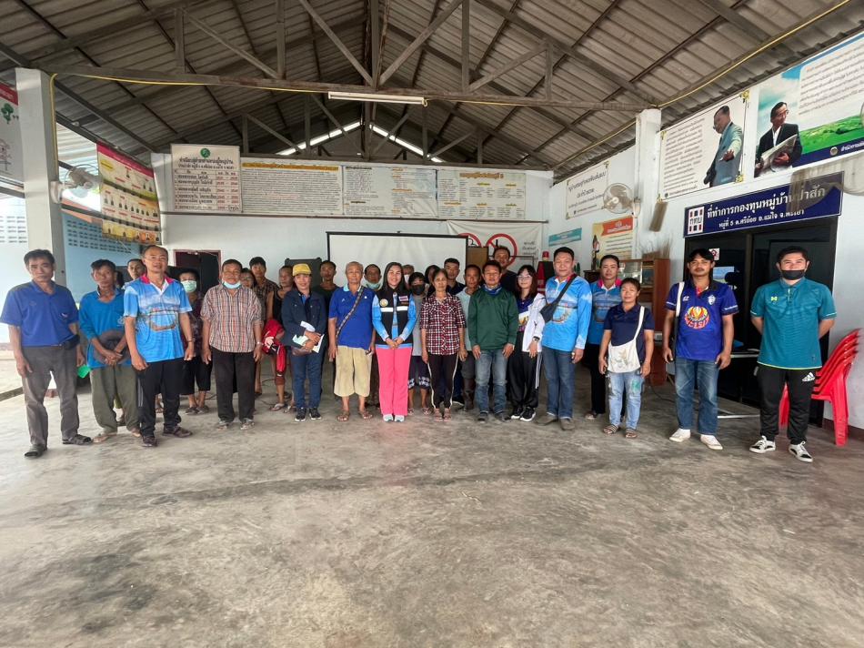 ประชุมเพื่อรับฟังความคิดเห็นการตรา (ร่าง) เทศบัญญัติเทศบาลตำบลศรีถ้อย พ.ศ. ๒๕๖๖