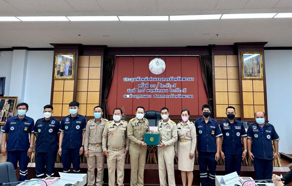 มอบเกียรติบัตรฯ ให้แก่ เทศบาลตำบลศรีถ้อย อำเภอแม่ใจ จังหวัดพะเยา ซึ่งได้รับเกียรติบัตร ด้านการป้องกันและบรรเทาสาธารณภัย (16 ภาพ)