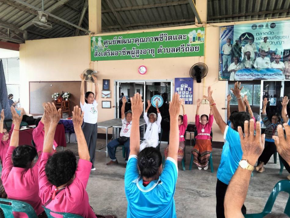 กิจกรรมสูงวัย ห่างไกลสมองเสื่อม